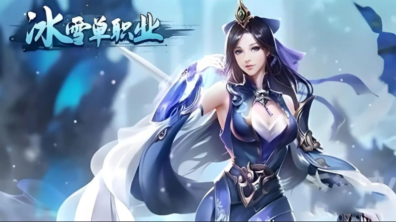 小小屠龙冰雪复古手游
